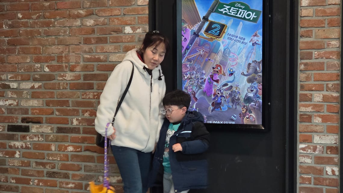 은율의 첫 영화관