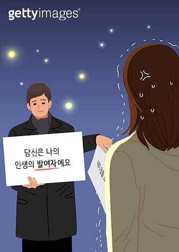 맞춤법이 중요한 순간